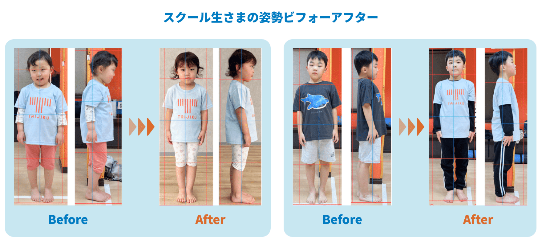 体験会で子どもが挑戦している様子